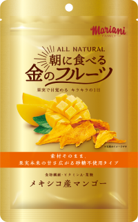朝に食べる金のフルーツ メキシコ産マンゴー ハードタイプ