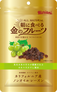 朝に食べる金のフルーツ レーズン